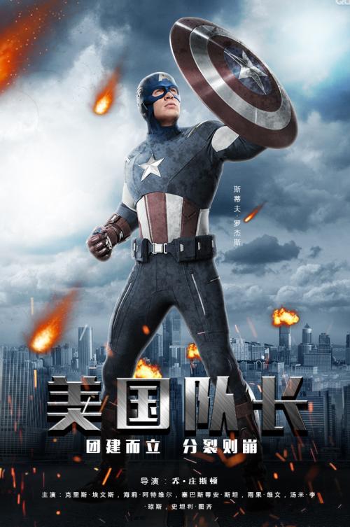 哈尔滨工程大学毕业证制作